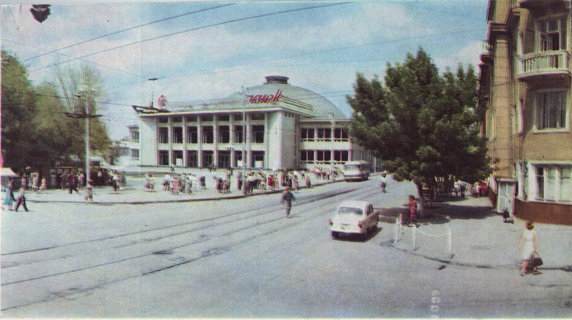 Площадь кирова саратов фото Площадь имени Кирова и цирк Фотографии старого Саратова