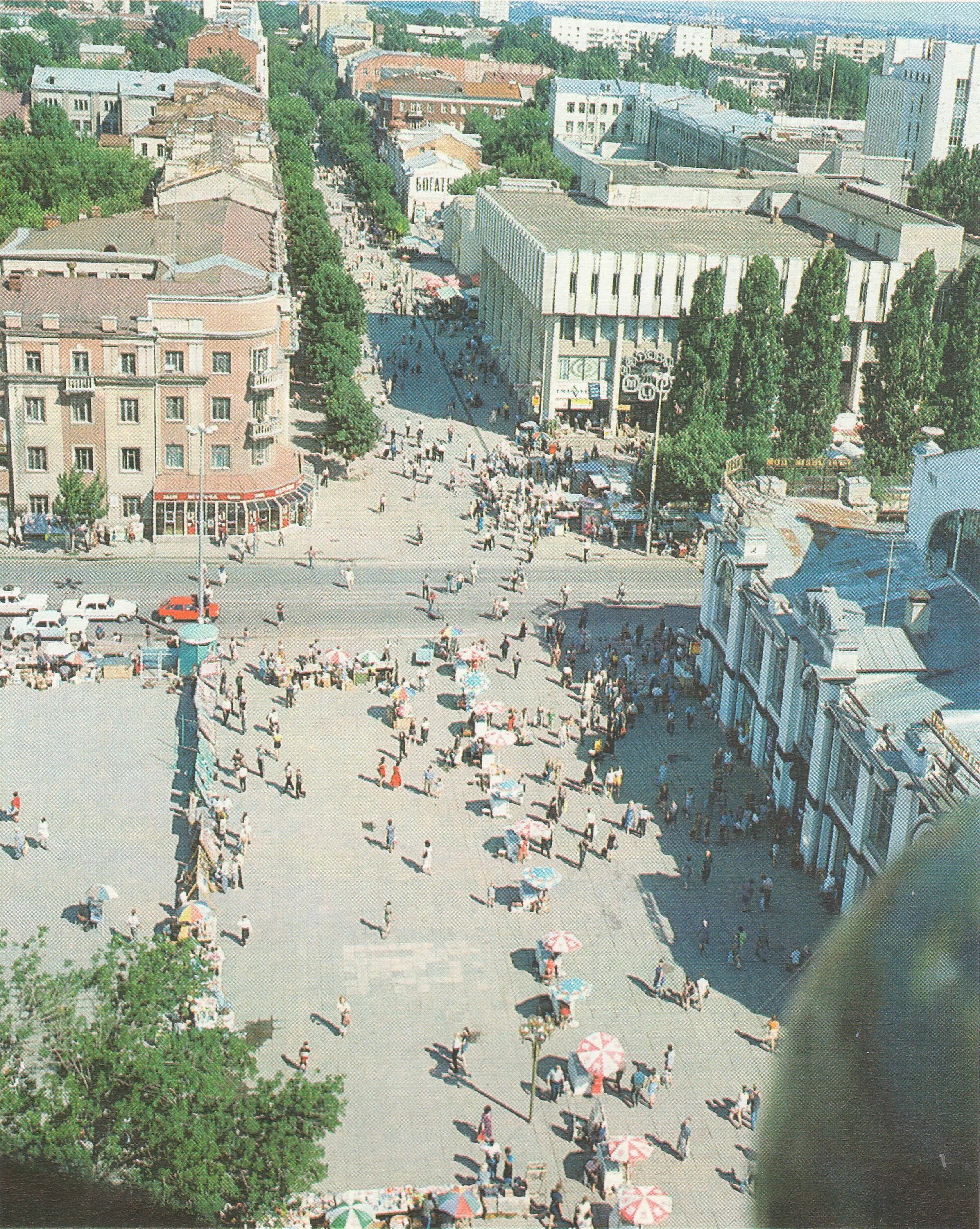 Площадь кирова саратов фото Площадь Кирова Фотографии старого Саратова