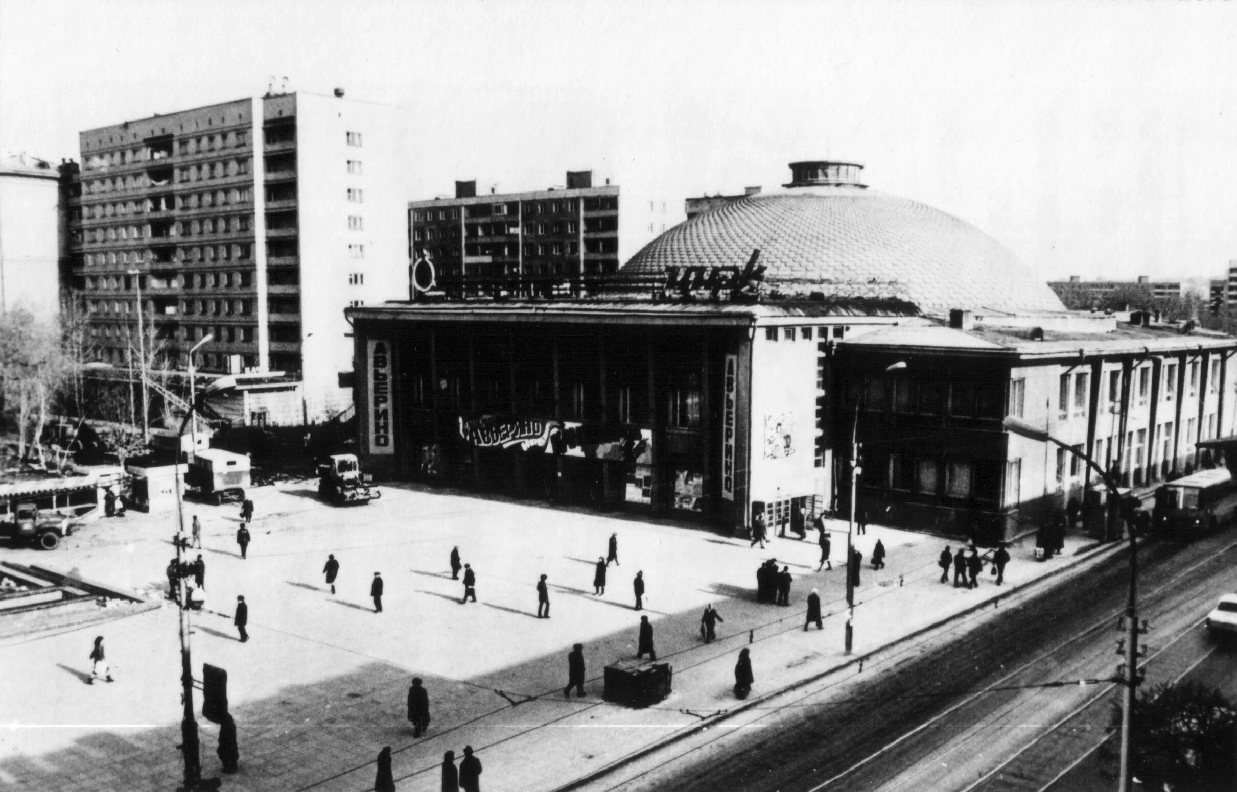 Площадь кирова саратов фото Площадь Кирова Фотографии старого Саратова