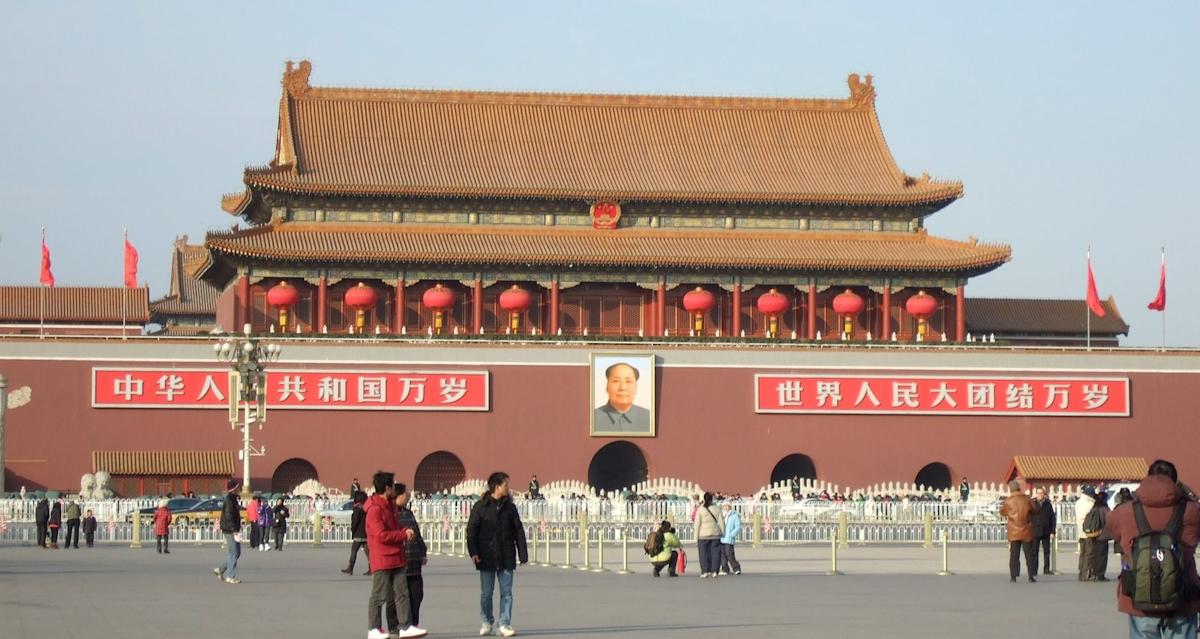 Площадь китая фото Apple removes two RSS feed readers from China App Store