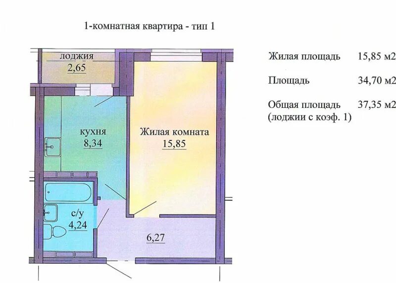 Площадь квартиры московской планировки Жилой комплекс "Оазис" Екатеринбург от "ССК" и "СУСУ" - EkbNovostroy.ru