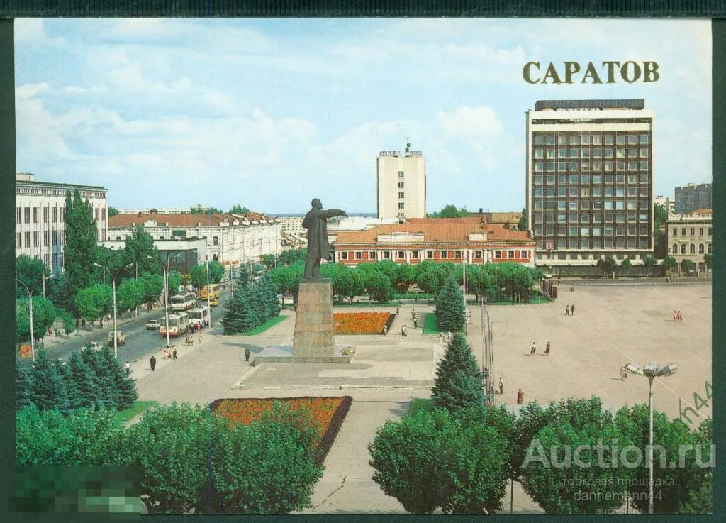 Площадь ленина 1 саратов фото ПАМЯТНИКИ. САРАТОВ ПЛОЩАДЬ РЕВОЛЮЦИИ ПАМЯТНИК В. И. ЛЕНИНУ. 1986 Год. - покупайт