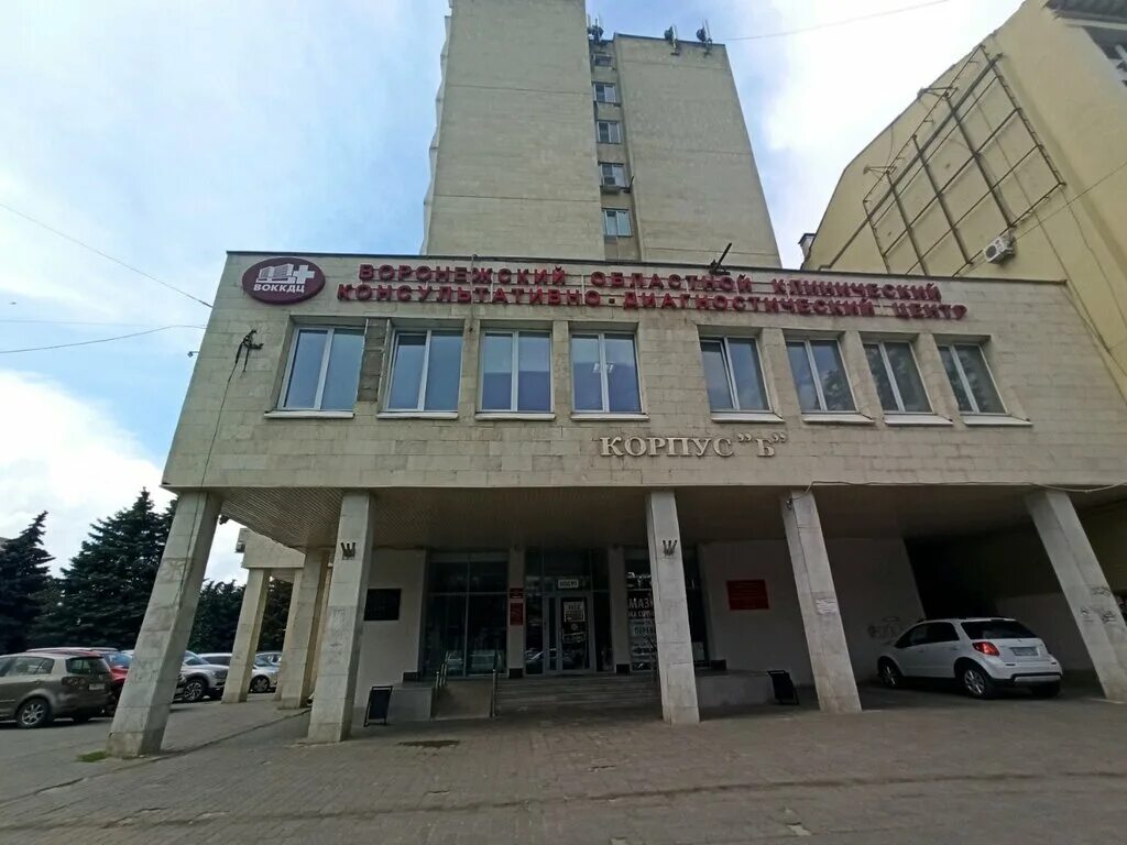 Площадь ленина 5а фото Корпус Б, медцентр, клиника, площадь Ленина, 5А, Воронеж, Россия - Яндекс.Карты