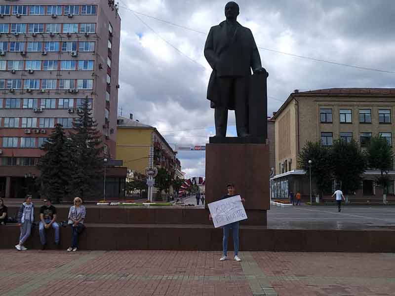 Площадь ленина брянск фото В Брянске активисты вышли на одиночные пикеты "За честные выборы": Яндекс.Новост