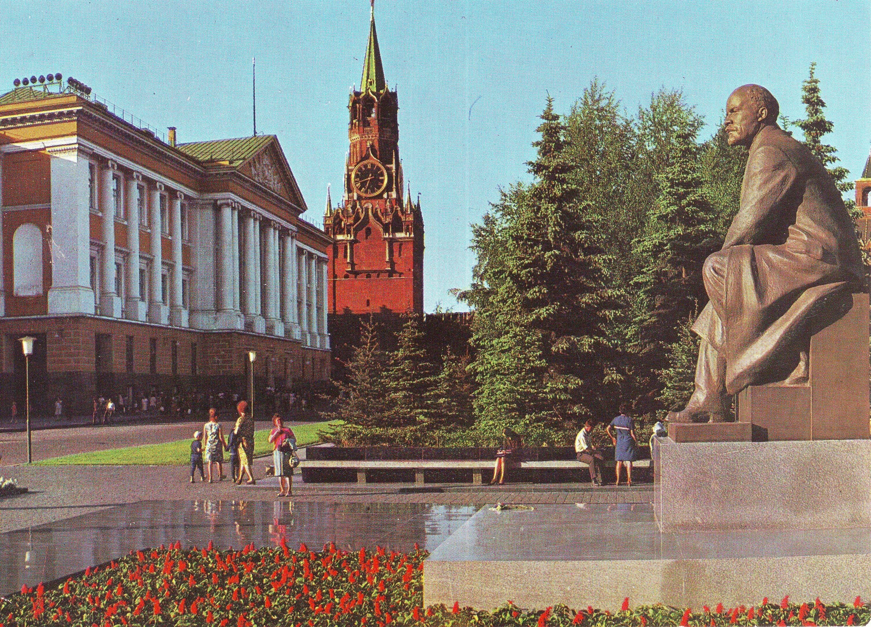 Площадь ленина москва фото Почтовые открытки времен СССР, посвященные городу Москва