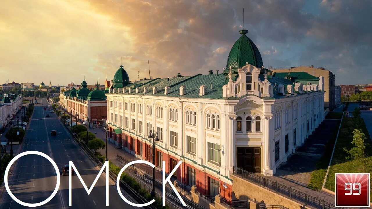 Площадь ленина омск фото Омск ИНТЕРЕСНЫЕ ФАКТЫ О ГОРОДАХ РОССИЙСКОЙ ФЕДЕРАЦИИ - смотреть видео онлайн от 