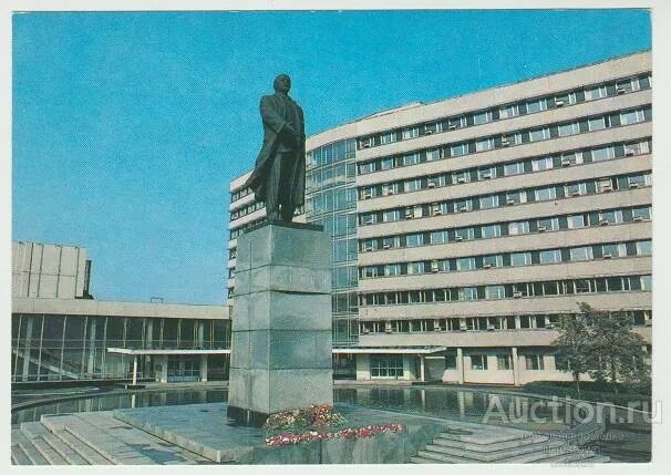 Площадь ленина оренбург фото Фото открытка Оренбург. Памятник Ленину. Чистая. 1982 г. - покупайте на Auction.