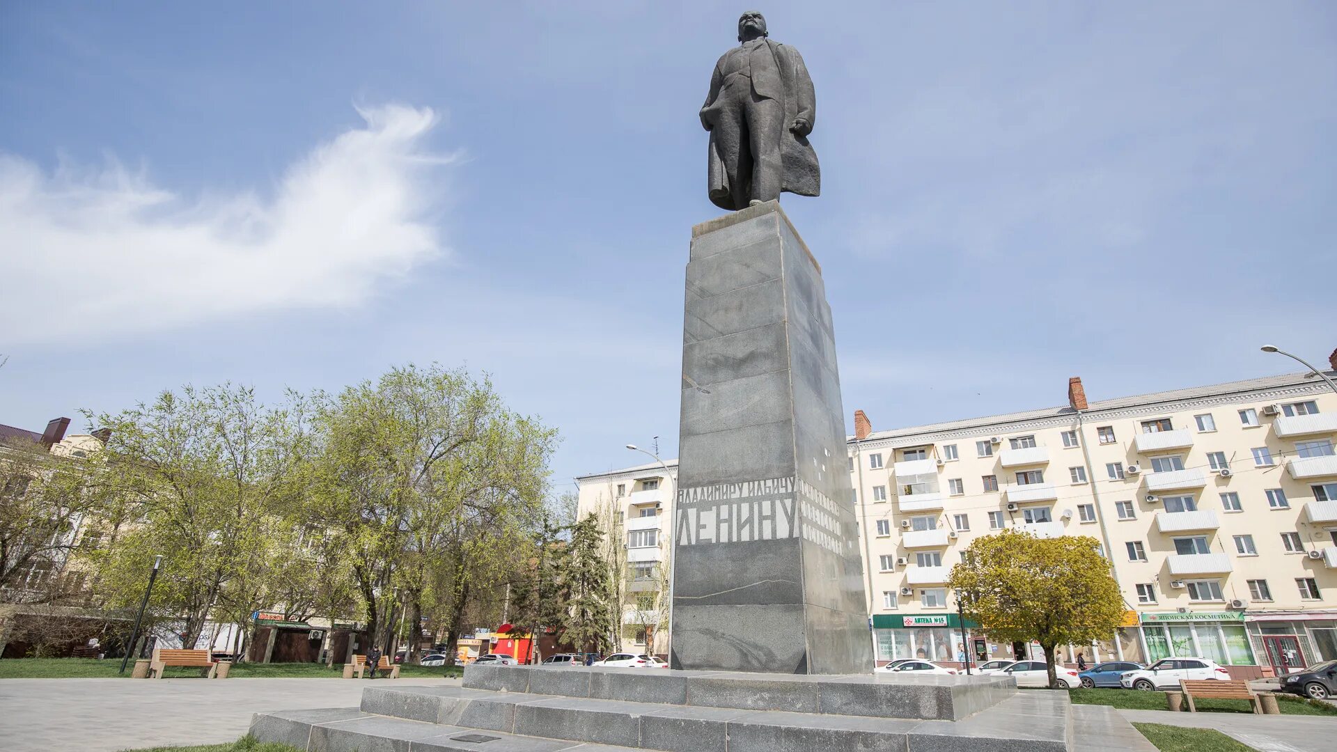 Площадь ленина ростов на дону фото Площадь Ленина: последние новости на сегодня, самые свежие сведения 161.ру - нов