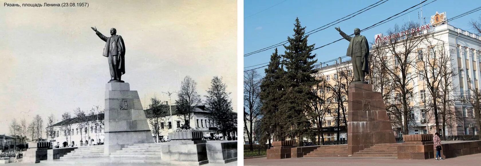 Площадь ленина рязань фото Площадь Ленина