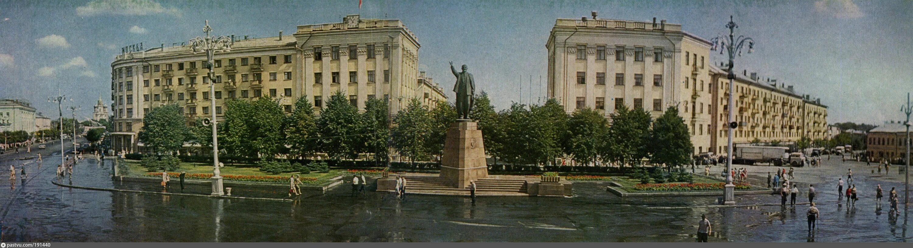Площадь ленина рязань фото Площадь Ленина - Retro photos