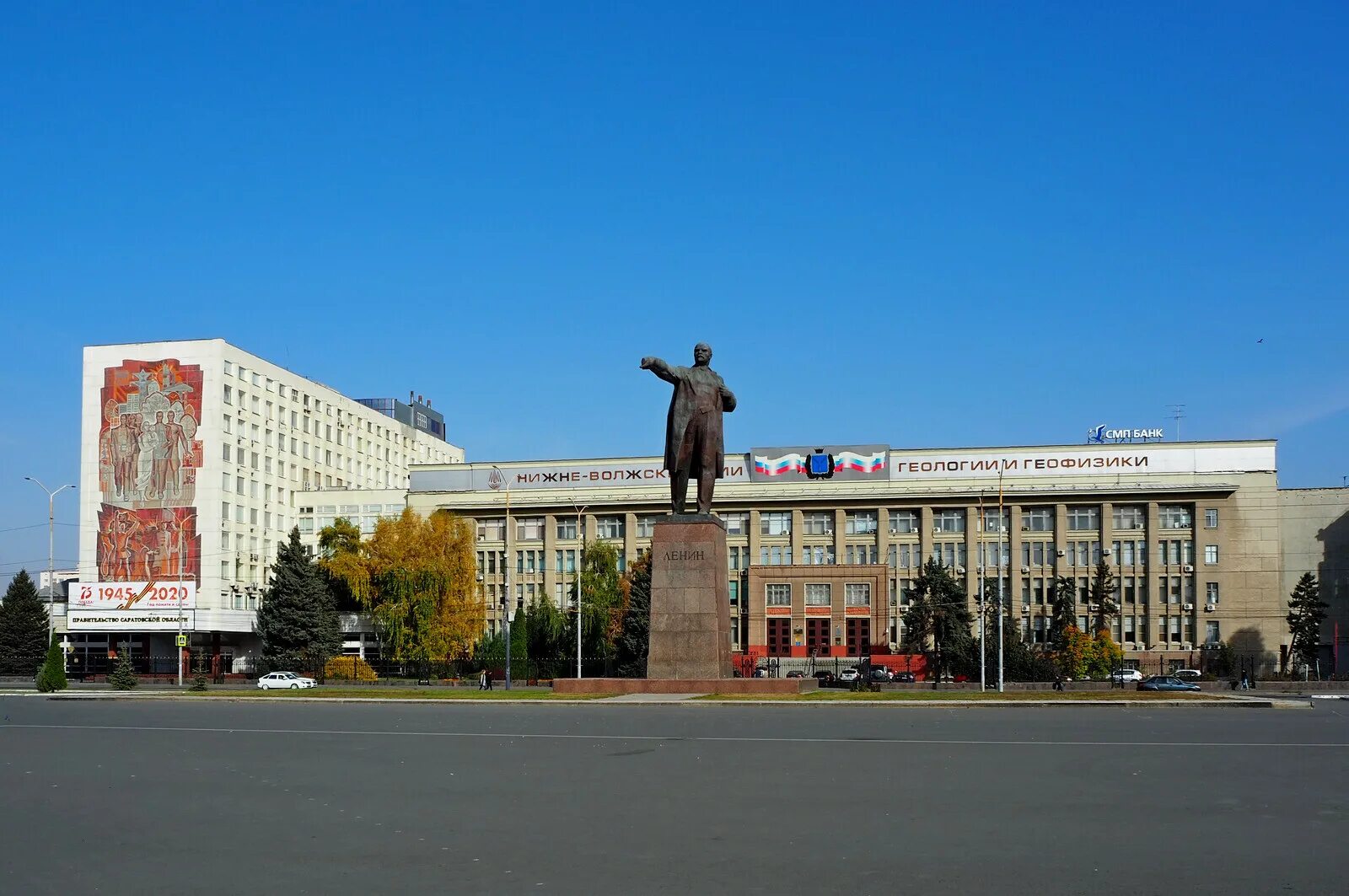 Площадь ленина саратов фото Саратов - путеводитель, как добраться, что посмотреть и где остановиться