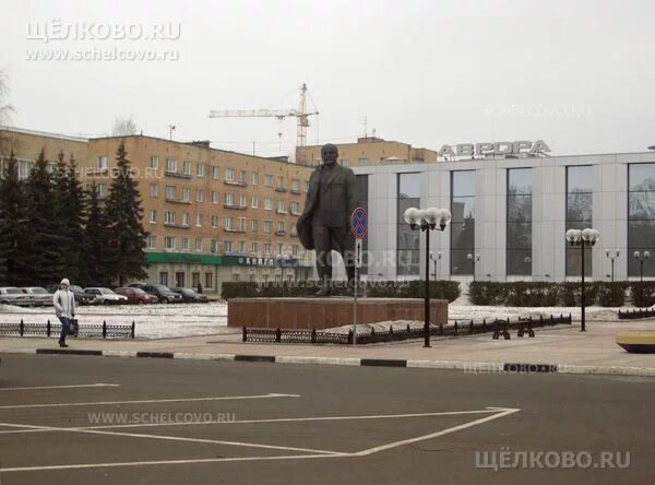 Площадь ленина щелково фото Фото площадь Ленина: за памятником - кинотеатр "Пять звёзд - Щёлково"