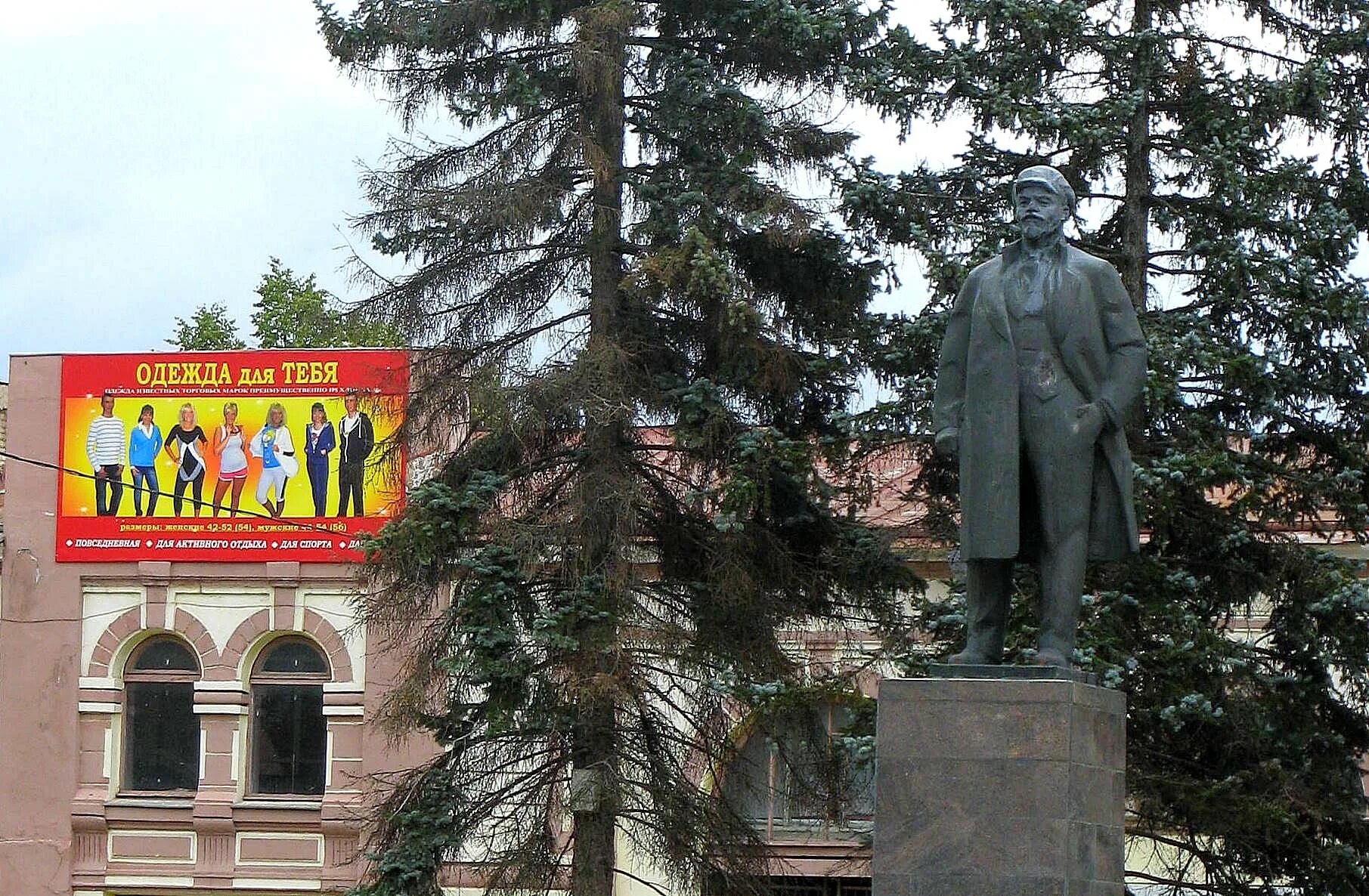 Площадь ленина серпухов фото File:Серпухов.Площадь Ленина.Памятник Ленину рядом с Гостиным двором..JPG - Wiki