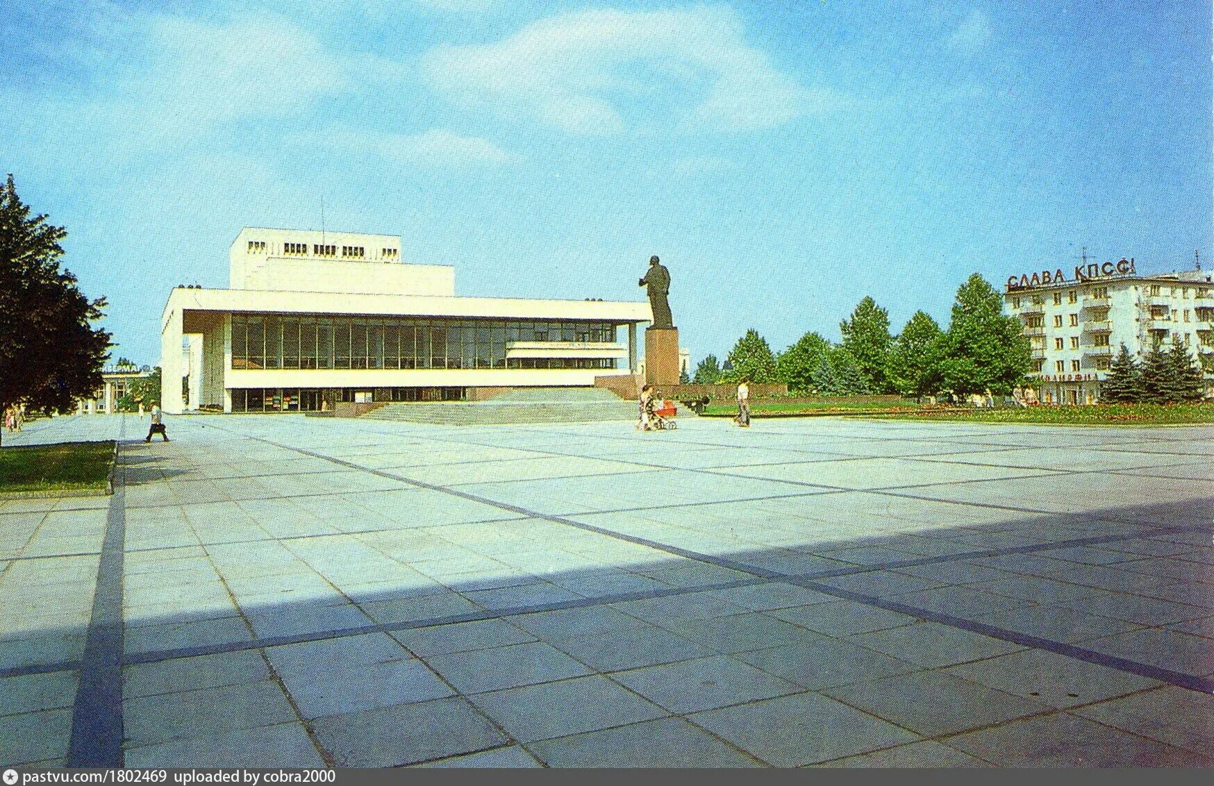 Площадь ленина симферополь фото Площадь Ленина