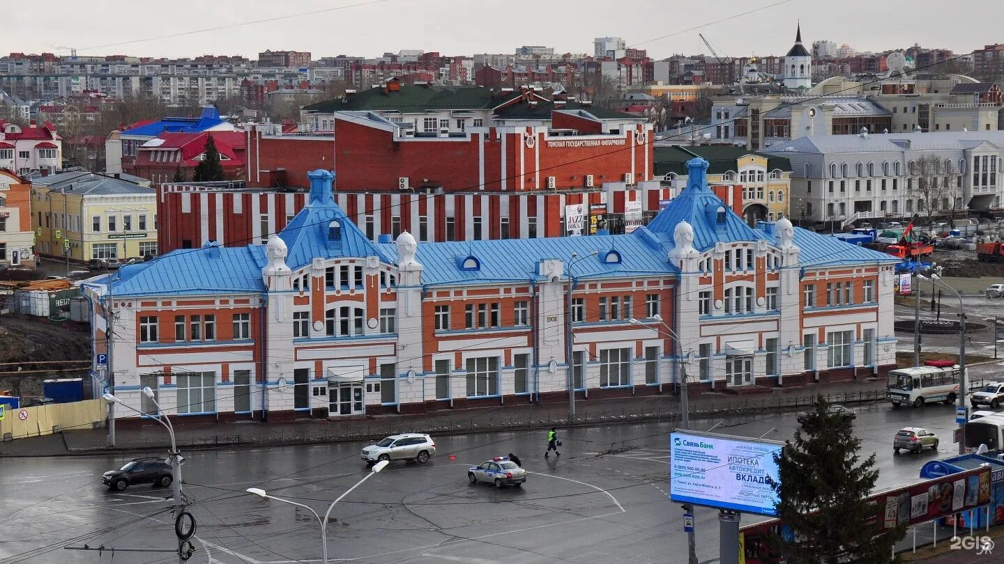 Площадь ленина томск фото Площадь Ленина, 14 в Томске - 2ГИС