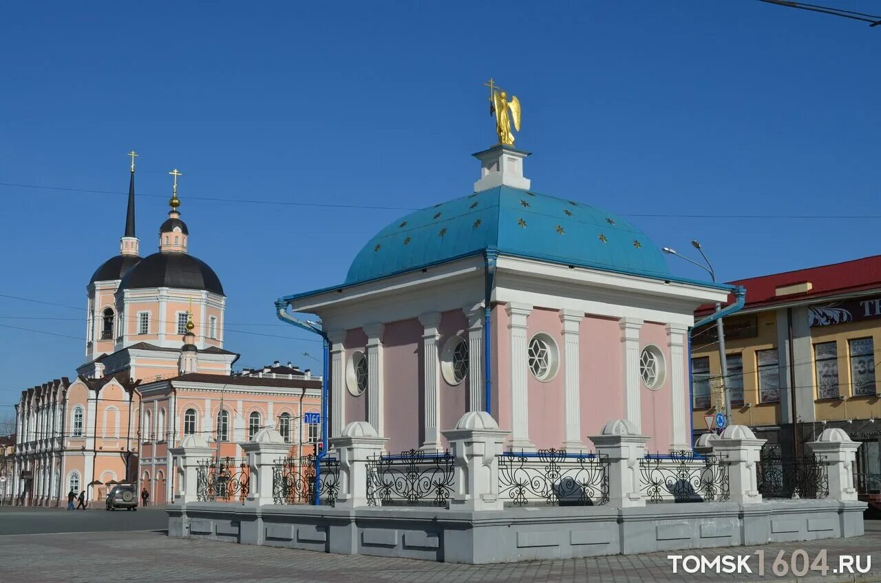 Площадь ленина томск фото Ленина пл 13-1 - Град над Томью