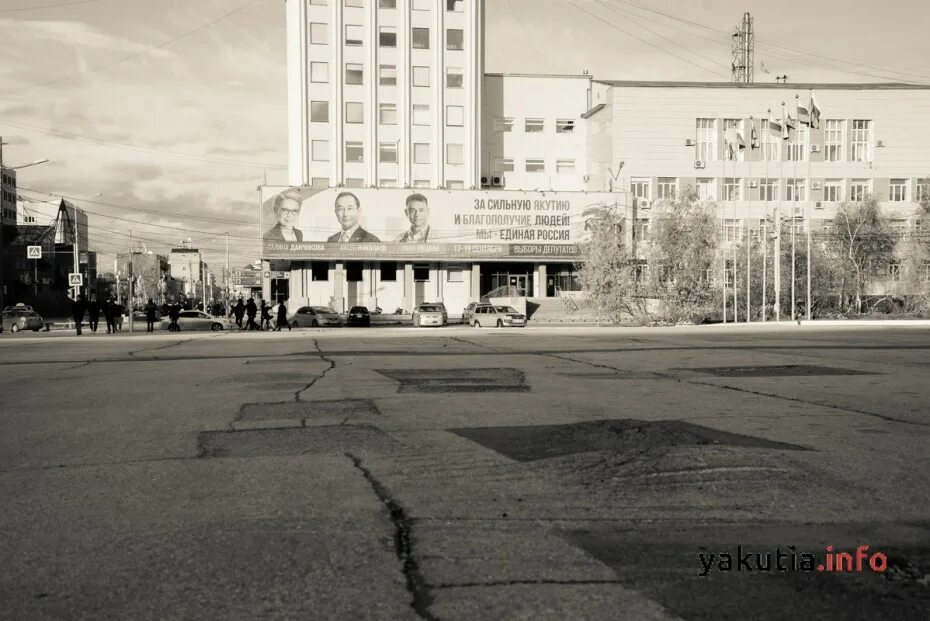Площадь ленина якутск фото Площадь Ленина - как отражение протестного голосования в Якутии - Новости Якутии