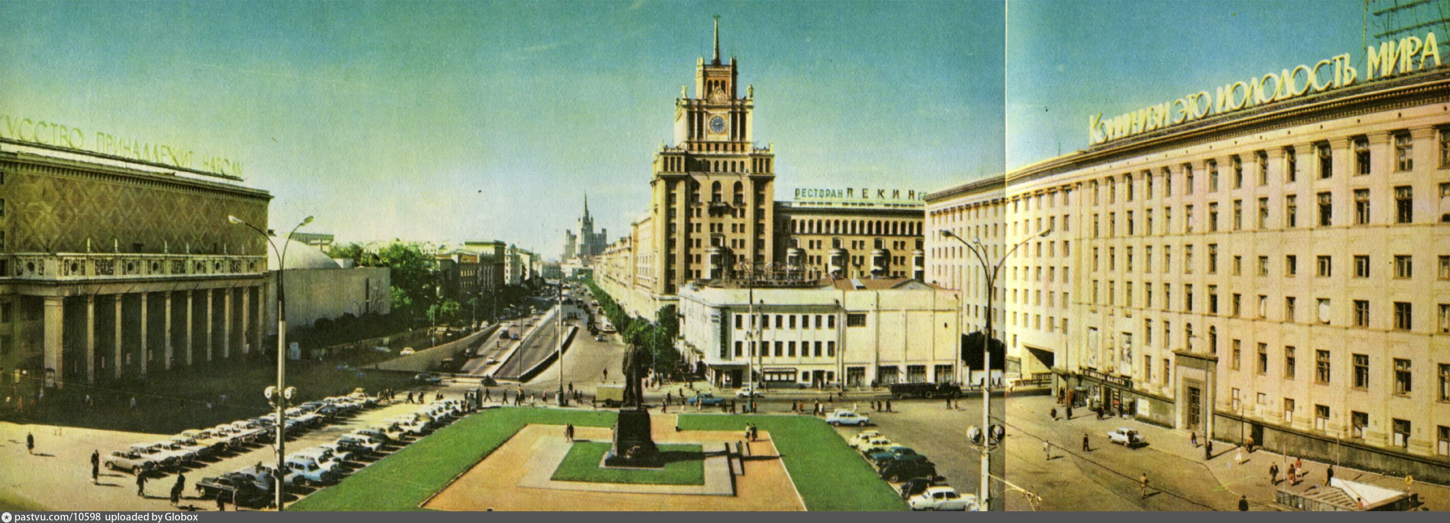 Площадь маяковского в москве фото Площадь Маяковского