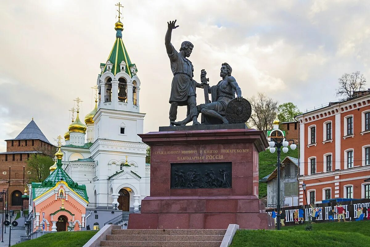 Площадь минина и пожарского нижний новгород фото Monument to Minin and Pozharsky, Nizhny Novgorod - Wikipedia