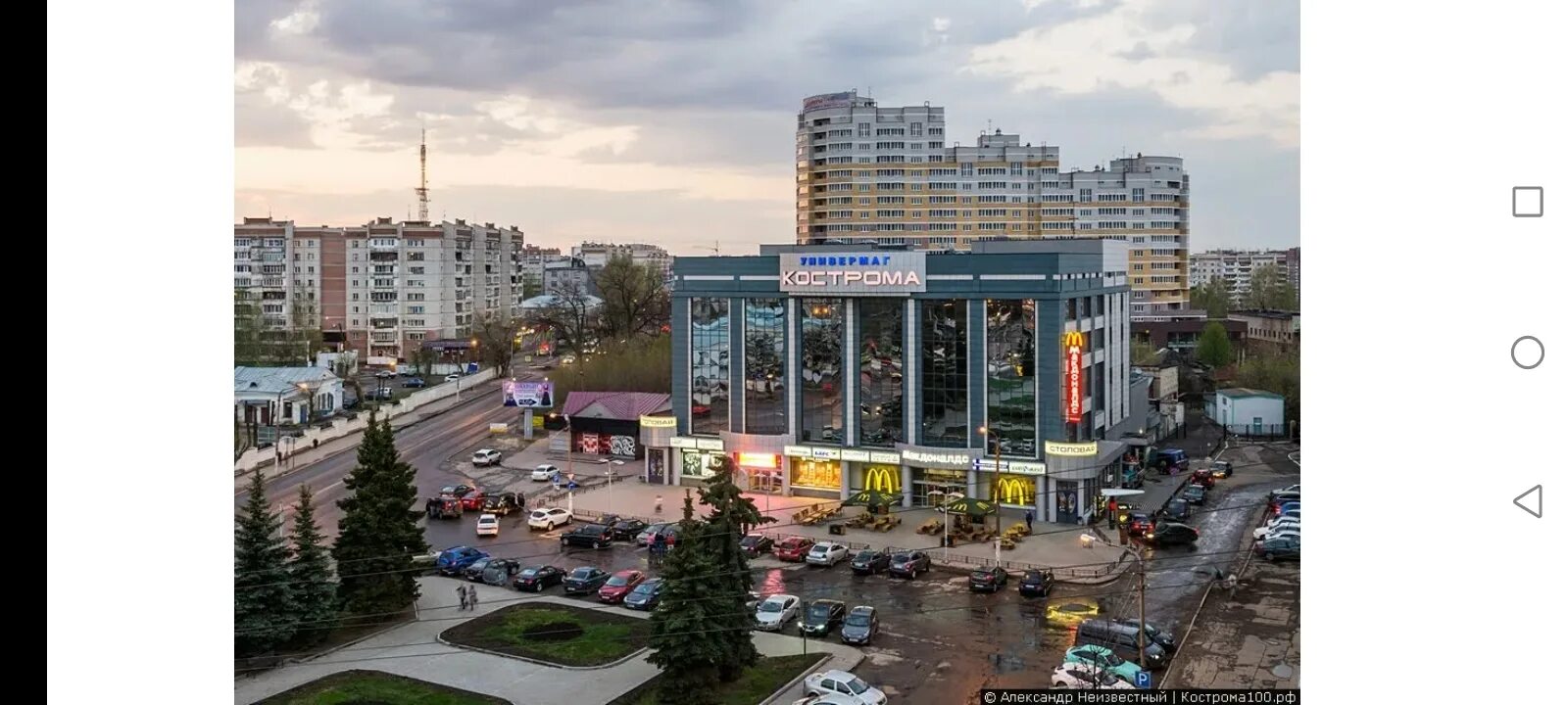 Площадь мира 2 кострома фото Photo: Kostroma, shopping mall, Kostroma, Oktyabrskaya Square, 1 - Yandex Maps