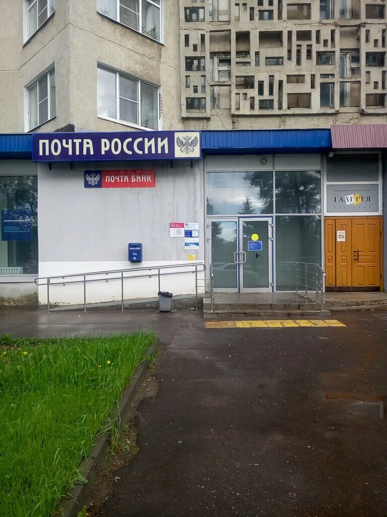 Площадь мира 2 кострома фото Почта Банк, банк, площадь Мира, 2, Кострома - Яндекс Карты