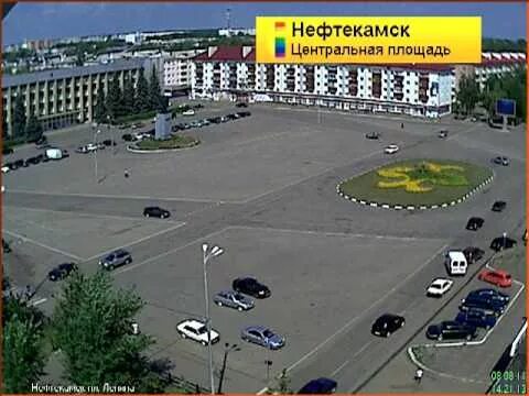 Площадь нефтекамска фото 27 (08-08-11 14'20'52).avi - YouTube