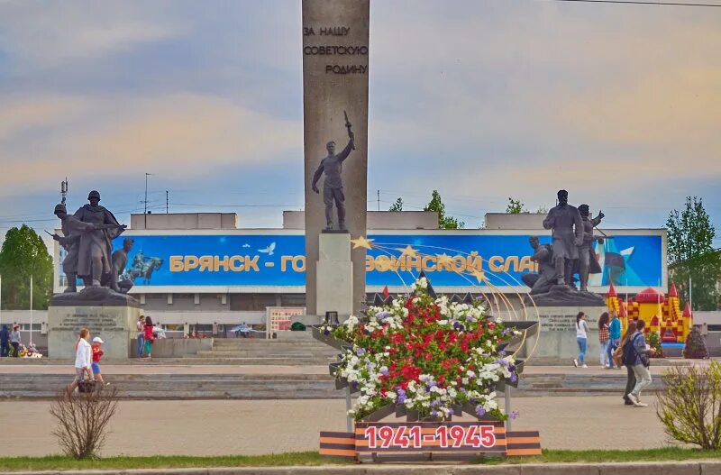 Площадь партизан брянск фото Брянская улица : Топиарный мудрый Филин появится возле Брянской администрации