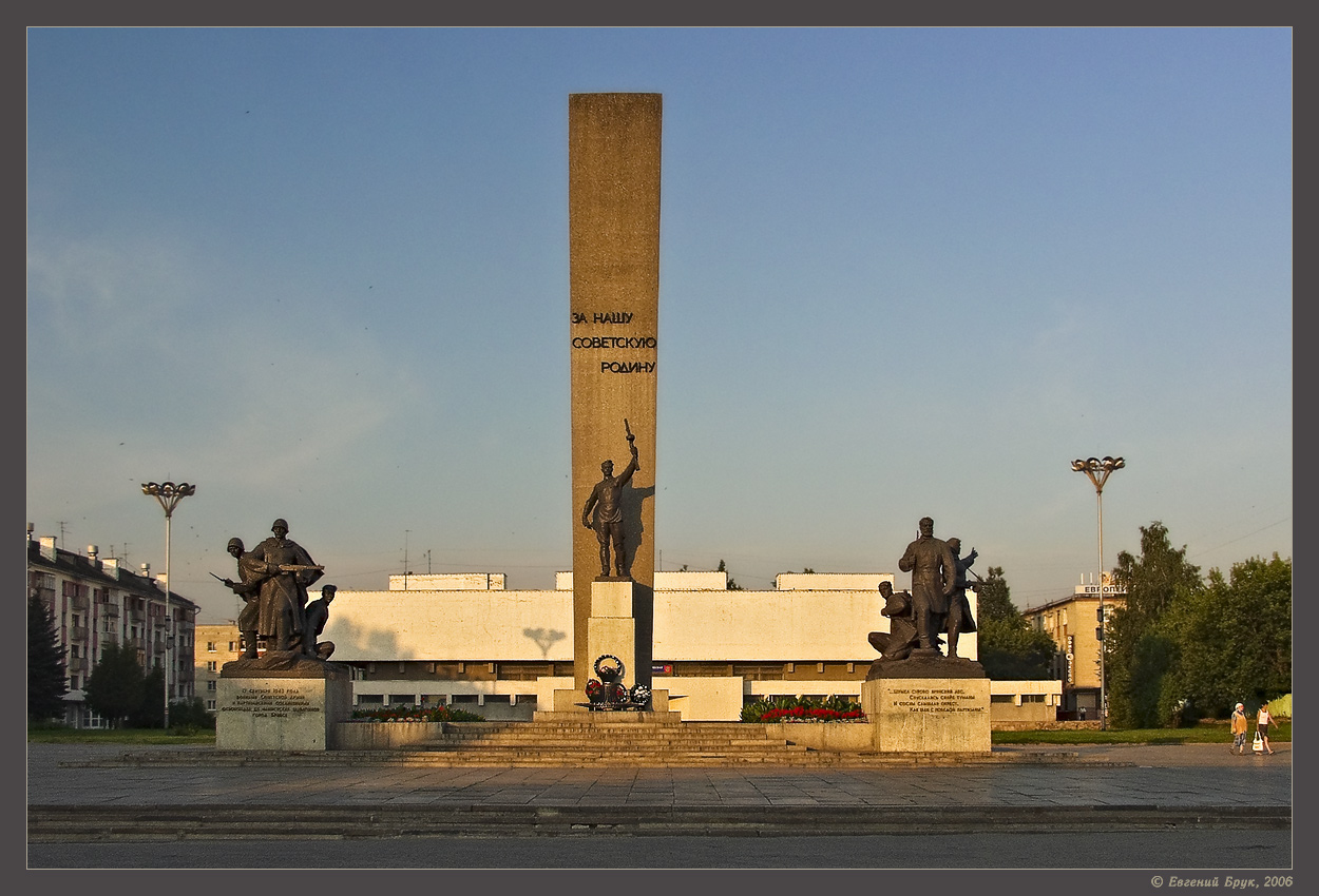 Площадь партизан брянск фото Фотогалерея Инвестиционный портал Брянска
