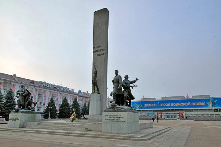 Площадь партизан брянск фото Брянская наступательная операция :: Боевые операции :: Память народа