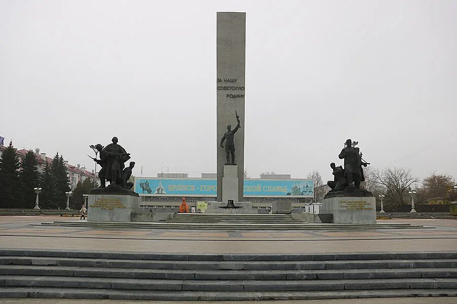 Площадь партизан фото В Брянске завершился I этап капремонта площади Партизан - Брянская городская адм