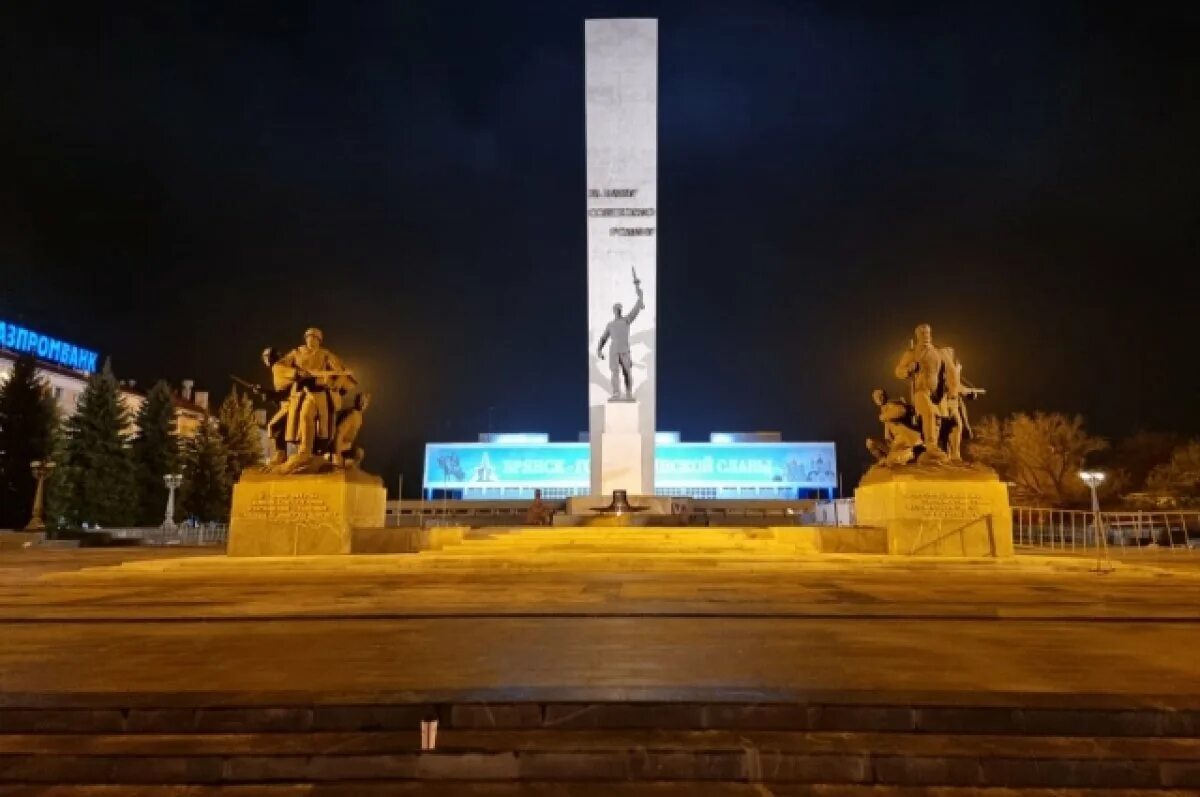 Площадь партизан фото Площадь Партизан в Брянске отремонтировали за три месяца АиФ Брянск