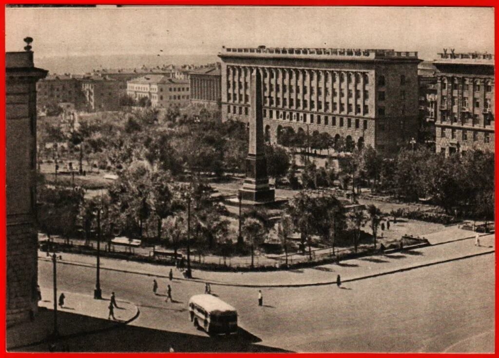 Площадь павших борцов фото 21375 Сталинград площадь павших борцов памятник Обелиск автобус 1957 Вов война С