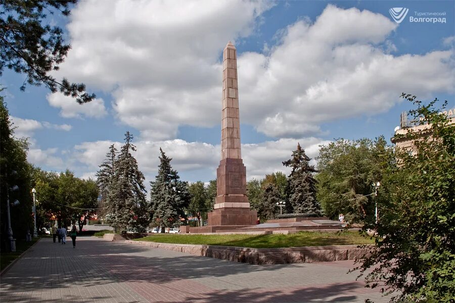 Площадь павших борцов волгоград фото Экскурсии по Волгограду для школьников и детей