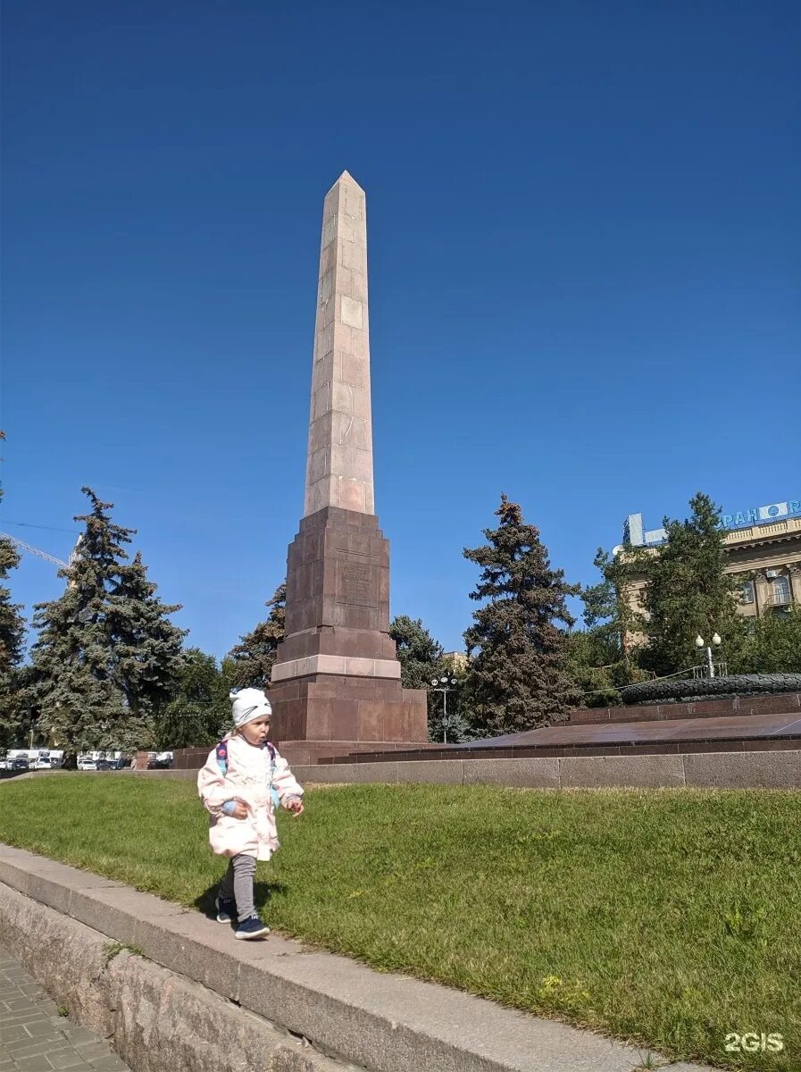Площадь павших борцов волгоград фото Волгоград, Площадь Павших Борцов - 2ГИС