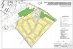 Площадь планировки территории План ппт