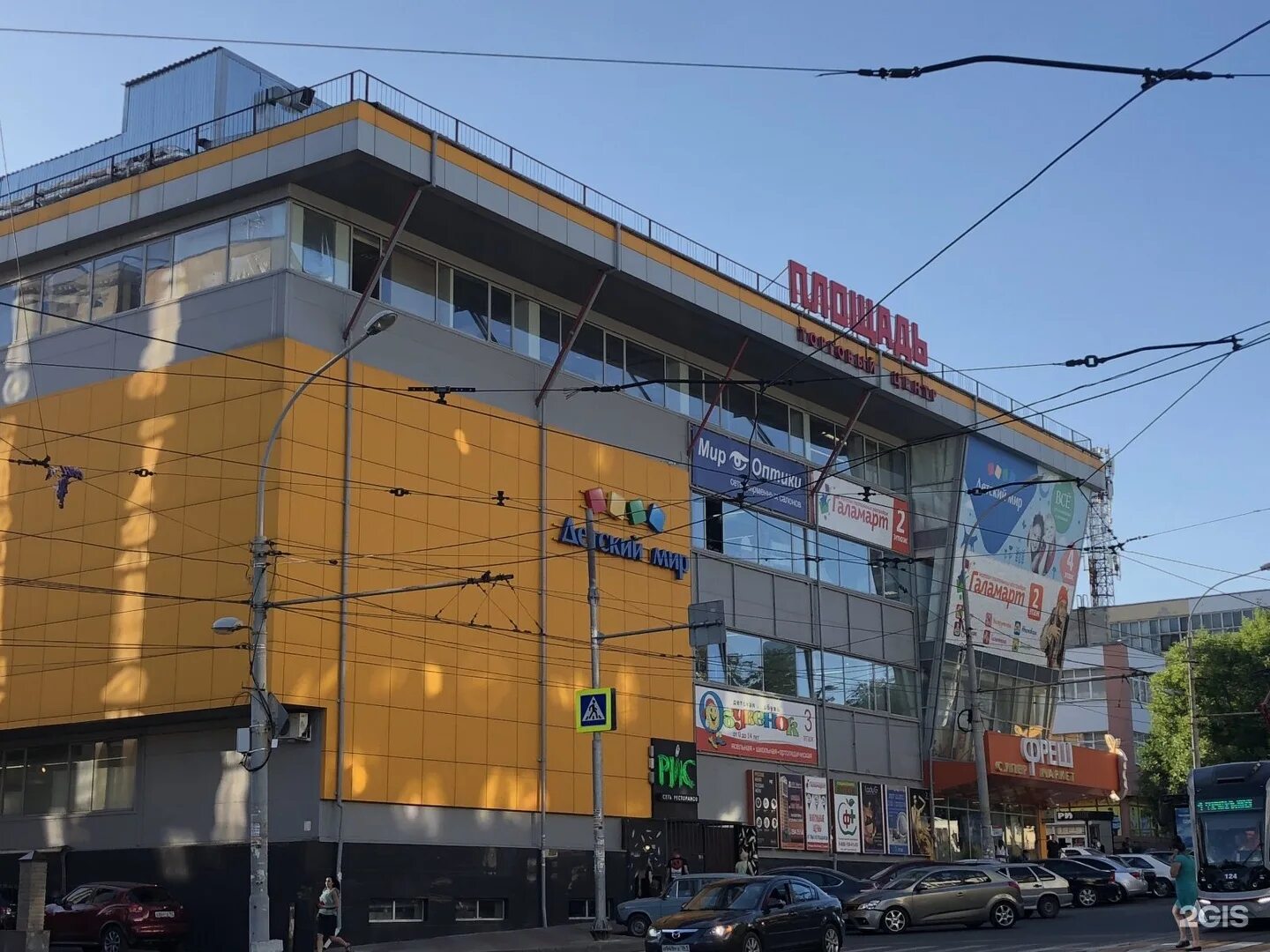 Площадь площадь толстого 6а нахичевань фото Картинки АВИЦЕННА РОСТОВ ПЛОЩАДЬ ТОЛСТОГО