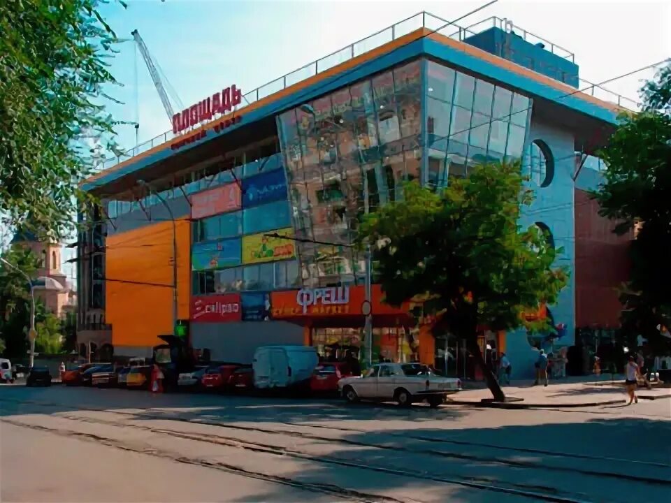 Площадь площадь толстого 6а нахичевань фото TADEL Промышленное климатическое и тепловое оборудование