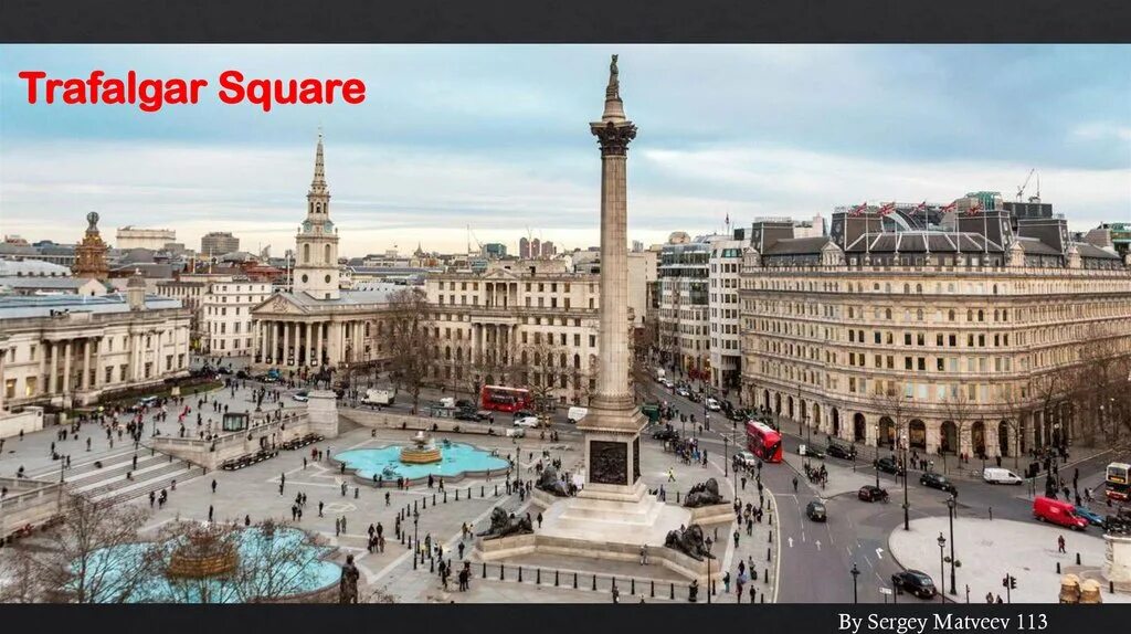 Площадь по фото онлайн Trafalgar square - презентация онлайн
