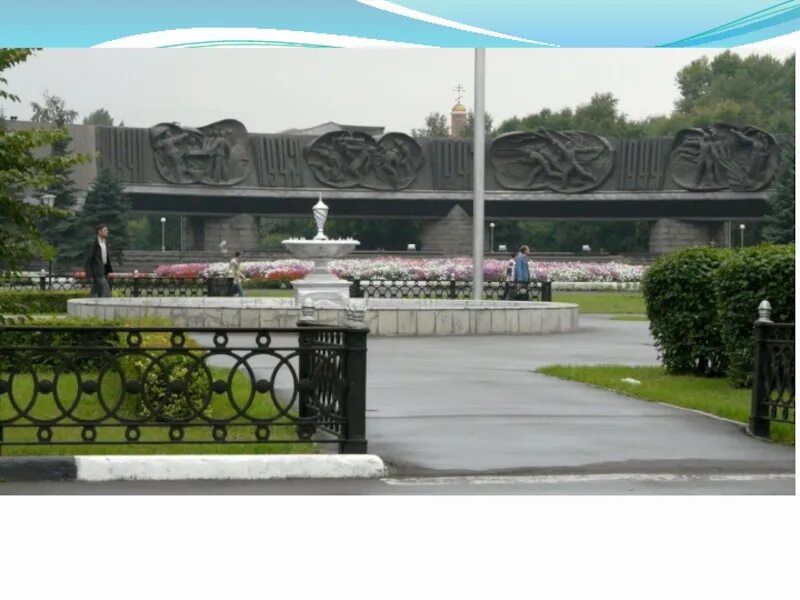 Площадь побед новокузнецк фото Площадь победы новокузнецк
