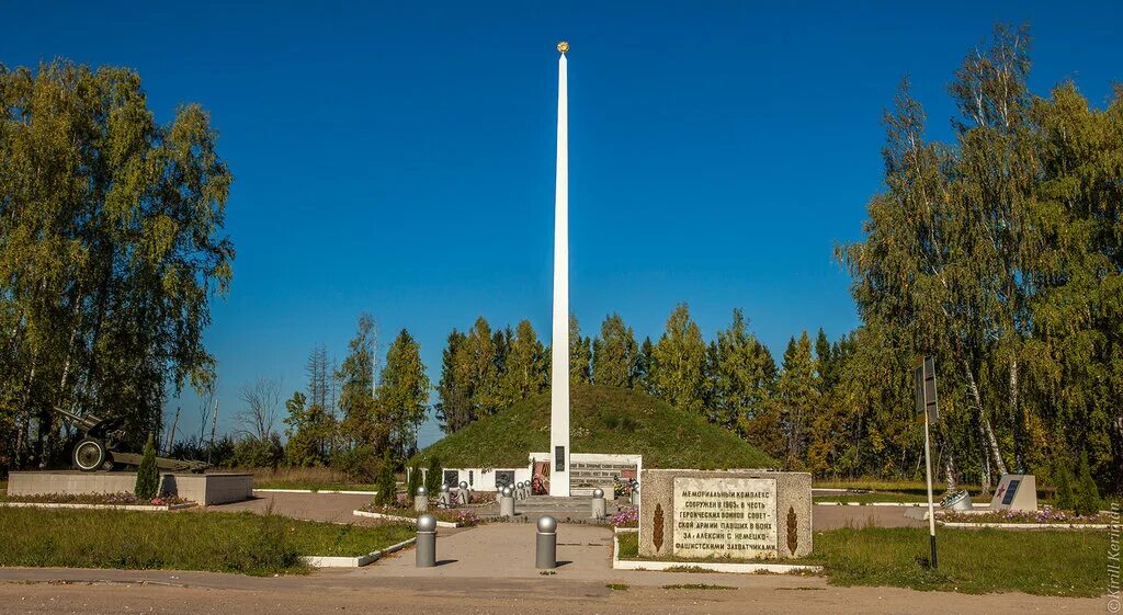 Площадь победы алексин фото Города России - Алексин: live_report - ЖЖ