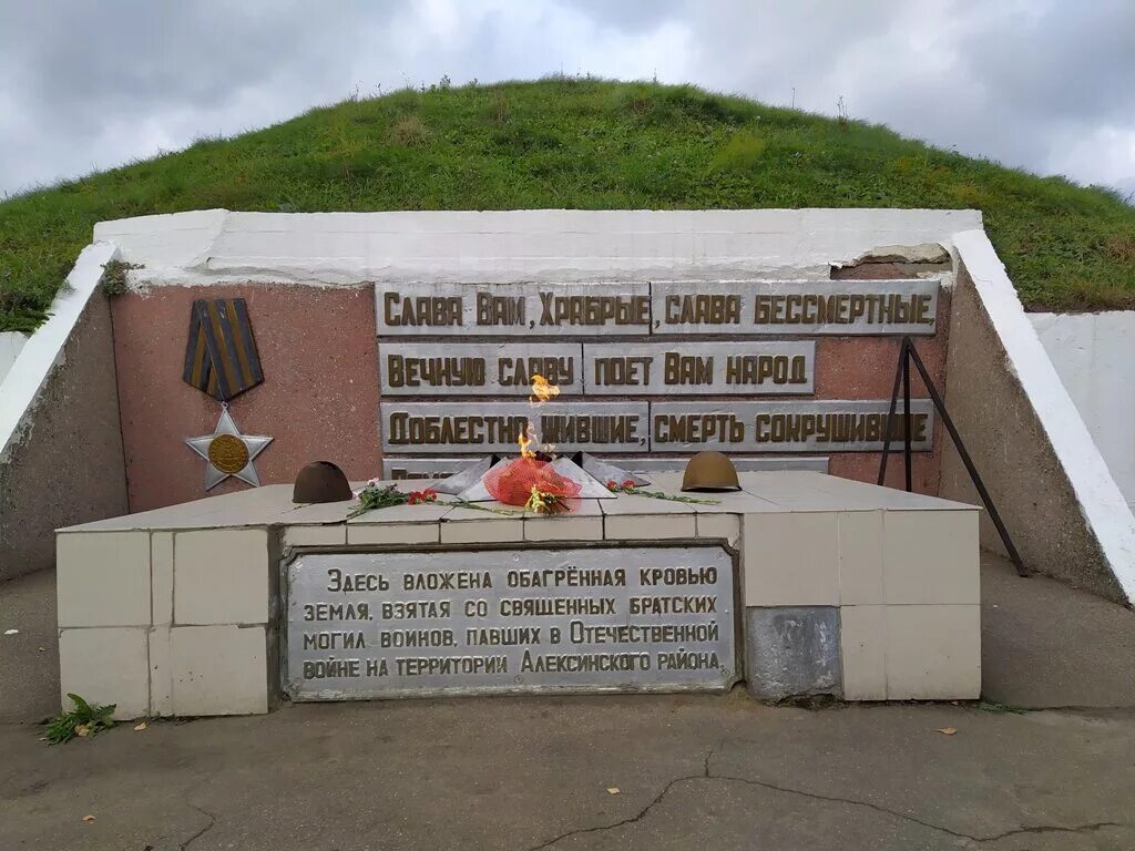Площадь победы алексин фото Мемориал Курган Славы, памятник, мемориал, Тульская область, муниципальное образ