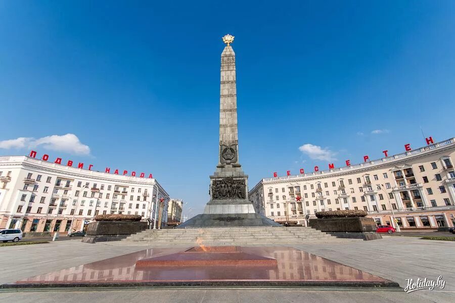 Площадь победы фото Площадь Победы в Минске - фото и видео достопримечательности Беларуси (Белорусси