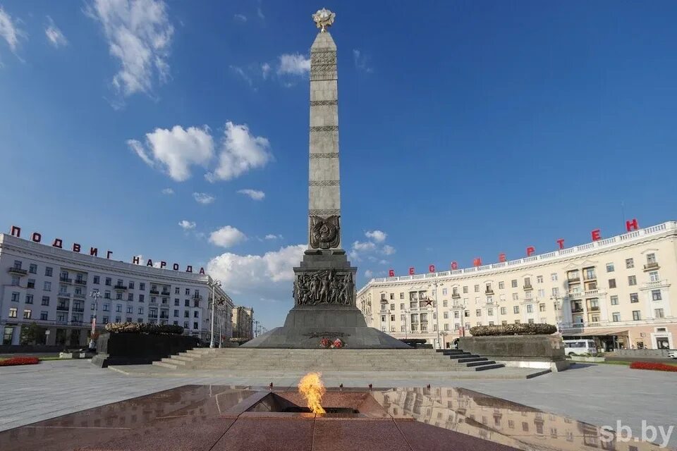 Площадь победы фото В Минске будут судить россиянина, который ради фото прыгал через Вечный огонь - 