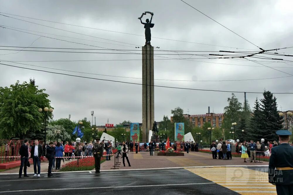 Площадь победы калуга фото Лет победы калуга