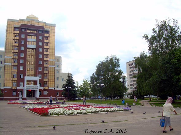 Площадь победы владимир фото площадь Победы в городе Владимир, фото история здания организации vgv