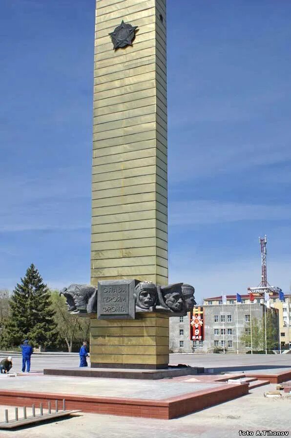 Площадь победы волгодонск фото Парк победы в волгодонске - Фото