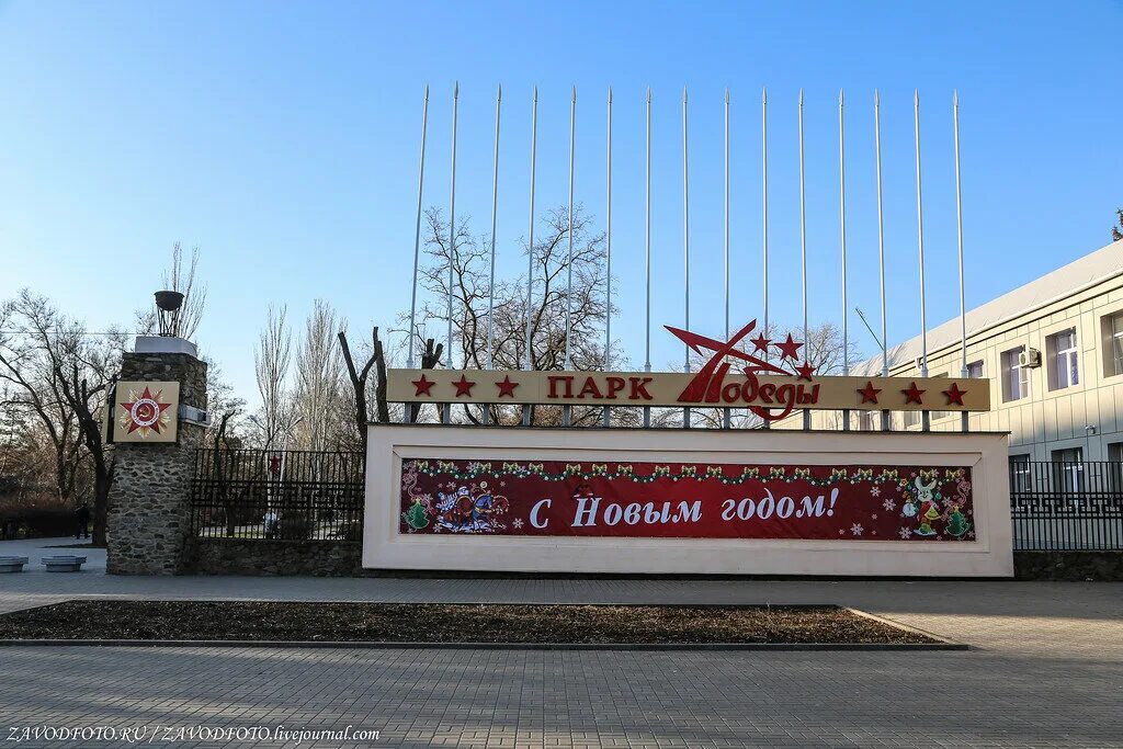 Площадь победы волгодонск фото Прогулка по Волгодонску ZAVODFOTO.RU Дзен