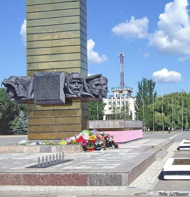 Площадь победы волгодонск фото Парк победы в волгодонске - Фото