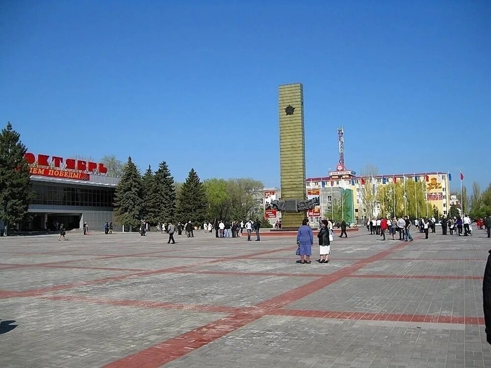 Площадь победы волгодонск фото Парк победы в волгодонске - Фото