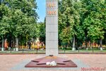 Площадь подольски фото Сходить подольске: найдено 84 изображений